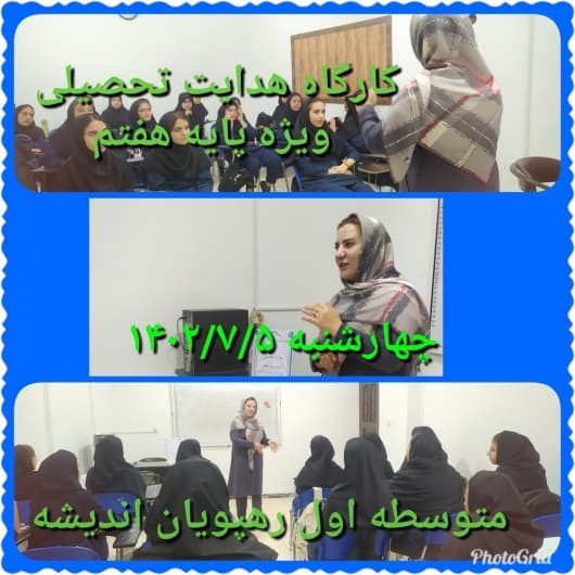 کارگاه