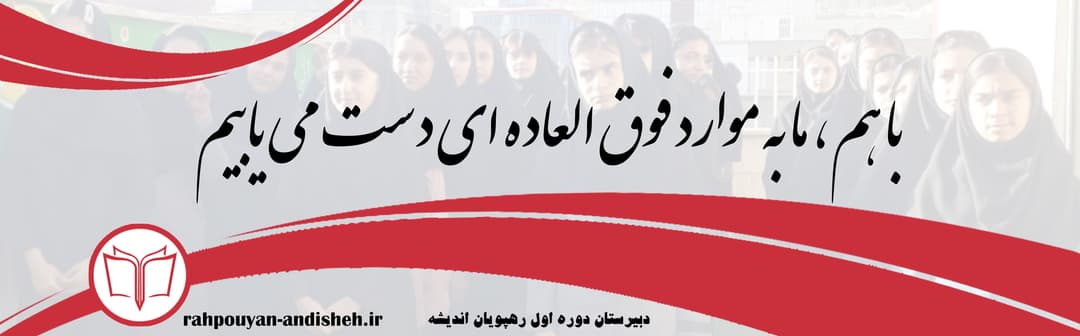 مناسبت
