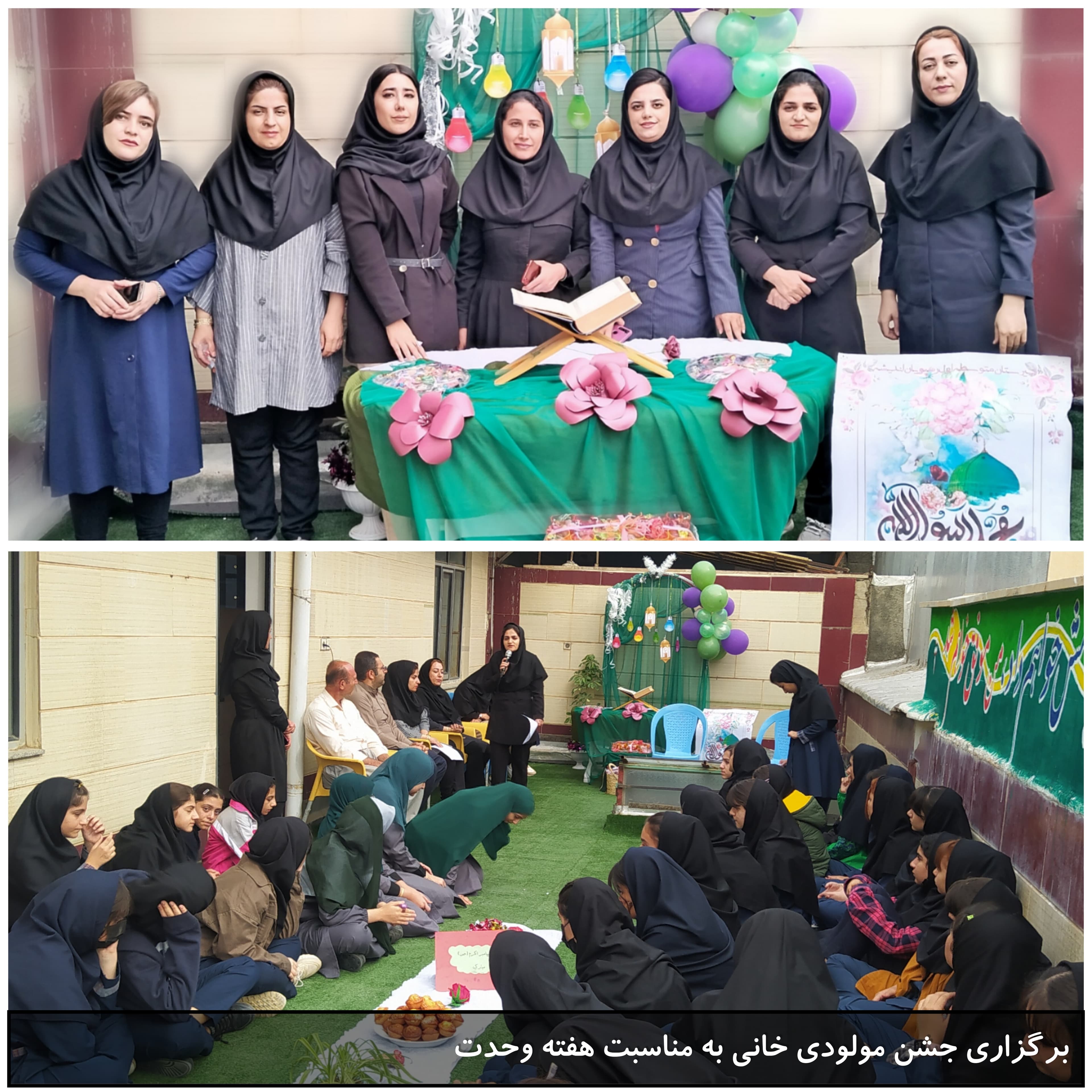 جشن مولودی خوانی
